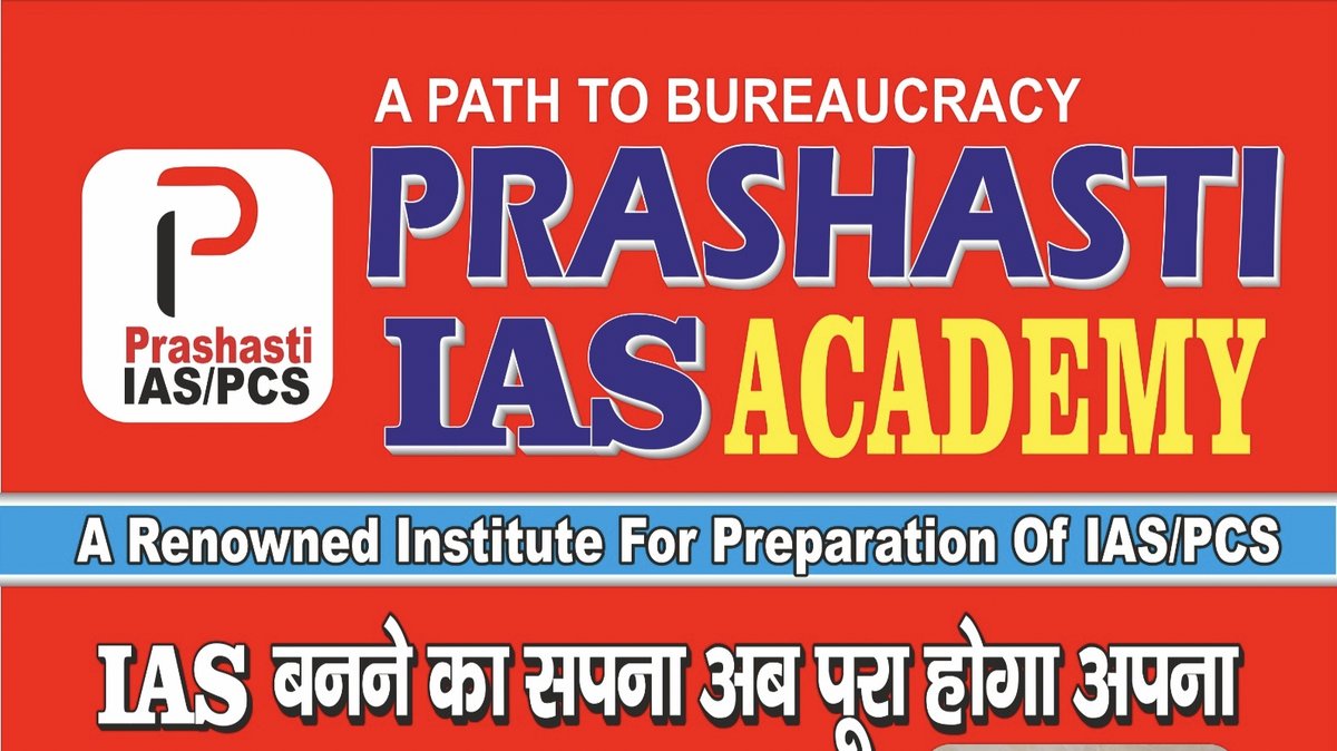 Academy Banner